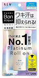 Дезодорант-антиперспирант влагостойкий без запаха - Lion Ban platinum roll on, 40мл