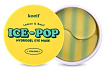 Патчи для глаз с лимоном и базиликом - Koelf Lemon&basil ice-pop hydro gel eye mask, 60шт