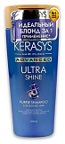Шампунь с церамидными ампулами идеальный блонд - KeraSys Advanced ultra shine purple shampoo, 200мл