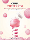 Крем питательный с гранатом - Frudia Pomegranate nutri-moisturizing cream, 10г