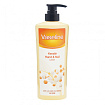 Лосьон для рук для всех типов кожи 500мл FOODAHOLIC VASELINE KERATIN HAND & NAIL LOTION