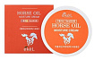 Крем увлажняющий для лица с экстрактом лошадиного жира - EKEL Moisture Cream Horse Oil