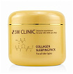Маска для лица с коллагеном ночная - 3W Clinic Collagen sleeping pack, 100мл