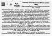 Крем для лица осветляющий с маслом ростков пшеницы - FarmStay Grain Premium White Cream