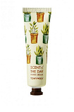 Крем для рук - TONYMOLY SCENT of THE DAY HAND CREAM SO COOL c экстрактом бергамота, розы, жасмина, в
