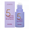 Шампунь тонирующий для осветленных волос - 5 - Masil salon no yellow shampoo, 50мл