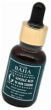 Сыворотка для лица c гликолевой кислотой 30мл Cos De BAHA Glycolic Serum (G) 30мл