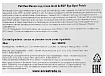 Патчи гидрогелевые для кожи вокруг глаз - Petitfee Gold & EGF eye & spot patch, 90шт
