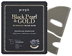 Маска для лица гидрогелевая жемчуг/золото - Petitfee Black pearl&gold hydrogel mask pack, 32г