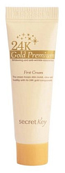 Крем антивозрастной для лица с коллоидным золотом - secret Key 24K Gold Premium First Cream