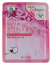 Маска для лица тканевая с коллагеном - 3W Clinic Fresh collagen mask sheet, 23г