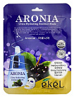 Маска для лица тканевая с экстрактом аронии 25мл EKEL Aronia Ultra Hydrating Essence Mask