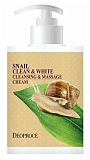 Крем для лица с улиткой массажный - Deoproce Clean & white cleansing massage cream snail, 430мл