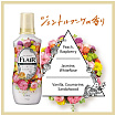 Кондиционер для белья с ароматом цветочного букета - KAO Flair fragrance gentle bouquet, 540мл
