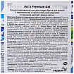 Гель для стирки концентрат с крышкой-щеткой с ароматом мяты - Pigeon Act’z premium gel, 2700мл