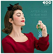Мист для лица после загара с экстрактом алоэ и зеленым чаем - Dearboo Aloe green tea after-sun mist,