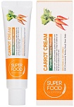 Крем суперфуд с экстрактом моркови - FarmStay Super food carrot cream, 60г
