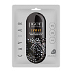 Маска для лица тканевая с экстрактом чёрной икры 27мл JIGOTT CAVIAR REAL AMPOULE MASK