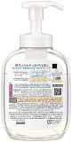 Крем-пенка для душа с ароматом целебных трав - KAO Biore u body wash pure savon, 540мл