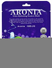 Маска для лица тканевая с экстрактом аронии 25мл EKEL Aronia Ultra Hydrating Essence Mask