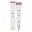 Крем для кожи вокруг глаз с пептидами и эффектом лифтинга 50мл JIGOTT Lifting Peptide Eye Cream
