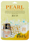 Маска для лица тканевая с экстрактом жемчуга 25мл EKEL Pearl Ultra Hydrating Essence Mask