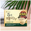 Мыло для тела отшелушивающее и питающее с 5 злаками - Mukunghwa Grain body soap, 100г