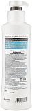 Кондиционер для волос увлажняющий з/б - KeraSys Moisturizing conditioner, 500мл