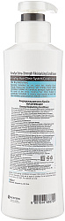 Кондиционер для волос увлажняющий - KeraSys Moisturizing conditioner, 600мл
