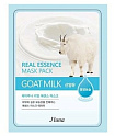 Маска тканевая с экстрактом козьего молока - Juno Goat milk real essence mask pack, 25мл