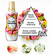 Кондиционер для белья с ароматом цветочного букета - KAO Flair fragrance gentle bouquet, 540мл