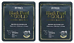 Маска для лица гидрогелевая жемчуг/золото - Petitfee Black pearl&gold hydrogel mask pack, 32г