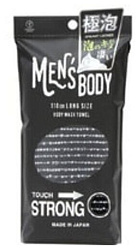 Мочалка-полотенце для мужчин ультражесткая - Yokozuna Men's body strong, 28*110см