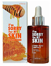 Сыворотка антивозрастная для лица с экстрактами маточного м I'm Sorry for My Skin Honey Beam Ampoule