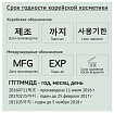 Эссенция для фиксации и объема волос - Lador Miracle volume essence, 250мл