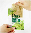 Маска для лица тканевая успокаивающая для лица с экстрактом п I'm Sorry for My Skin Real Mugwort Cal