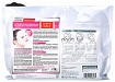 Курс масок для лица с экстрактом жемчуга - Japan Gals Face masks with pearl extract, 30шт