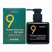 Бальзам несмываемый протеиновый для поврежденных волос 180мл MASIL 9 PROTEIN PERFUME SILK BALM