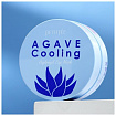 Патчи гидрогелевые с экстрактом агавы - Petitfee Agave cooling hydrogel eye mask, 60шт