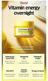 Маска ночная для лица с экстрактом юдзу - SOME BY MI YUJA NIACIN BRIGHTENING SLEEPING MASK (mini)