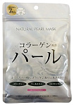 Курс масок для лица с экстрактом жемчуга - Japan Gals Face masks with pearl extract, 30шт