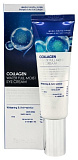Крем вокруг глаз с коллагеном - FarmStay Collagen water full moist eye cream, 50мл