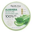 Гель для лица многофункциональный с экстрактом алоэ вера - FarmStay Aloe vera moisture sooth, 300мл