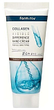 Крем для рук с коллагеном - FarmStay Visible difference collagen hand cream, 100г