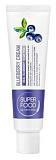 Крем для лица с экстрактом черники - FarmStay Superfood blueberry cream, 60г