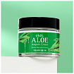 Крем для лица ампульный с экстрактом алоэ 70мл EKEL Aloe Ampule Cream
