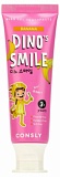 Паста зубная гелевая детская c ксилитом и вкусом банана - Consly Dino's smile, 60г
