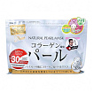 Курс масок для лица с экстрактом жемчуга - Japan Gals Face masks with pearl extract, 30шт