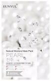 Маска тканевая для лица с экстрактом жемчуга - Eunyul Natural moisture mask pack pearl, 22мл