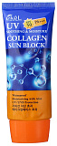 Крем солнцезащитный с коллагеном 70мл EKEL UV SOOTHING & MOISTURE COLLAGEN SUN BLOCK SPF 50 PA+++